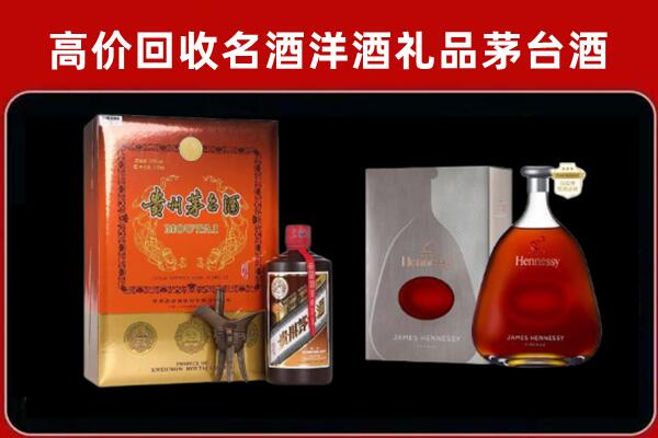 东莞市东坑镇回收轩尼诗