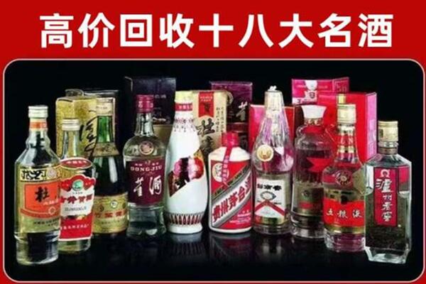东莞市东坑镇回收老酒