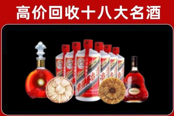 东莞市东坑镇回收烟酒店