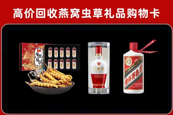 东莞市东坑镇回收烟酒哪家好